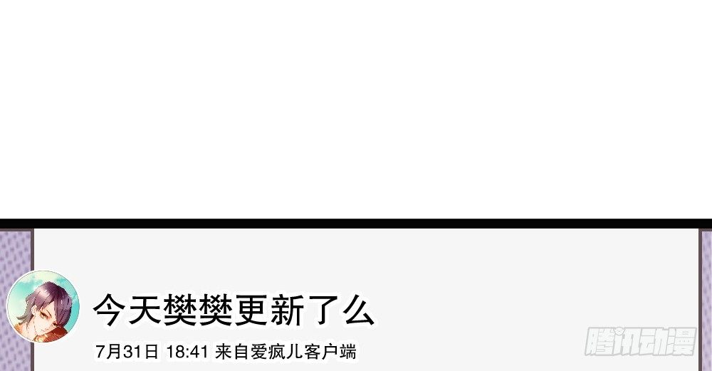 一波未平一波又起(1/2)-第45话