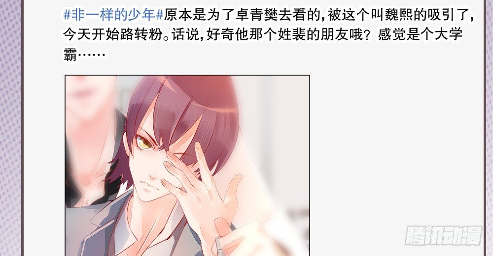 一波未平一波又起(1/2)-第45话