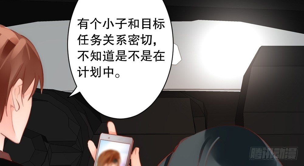 一波未平一波又起(1/2)-第45话