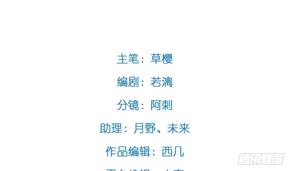 一波未平一波又起(1/2)-第45话