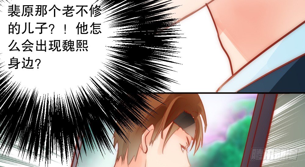 一波未平一波又起(1/2)-第45话