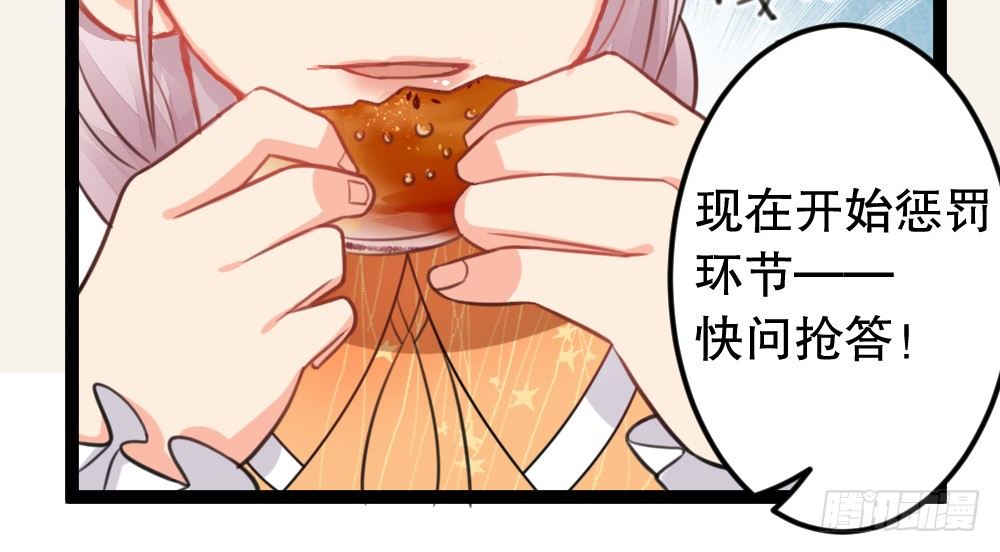 一波未平一波又起(1/2)-第45话
