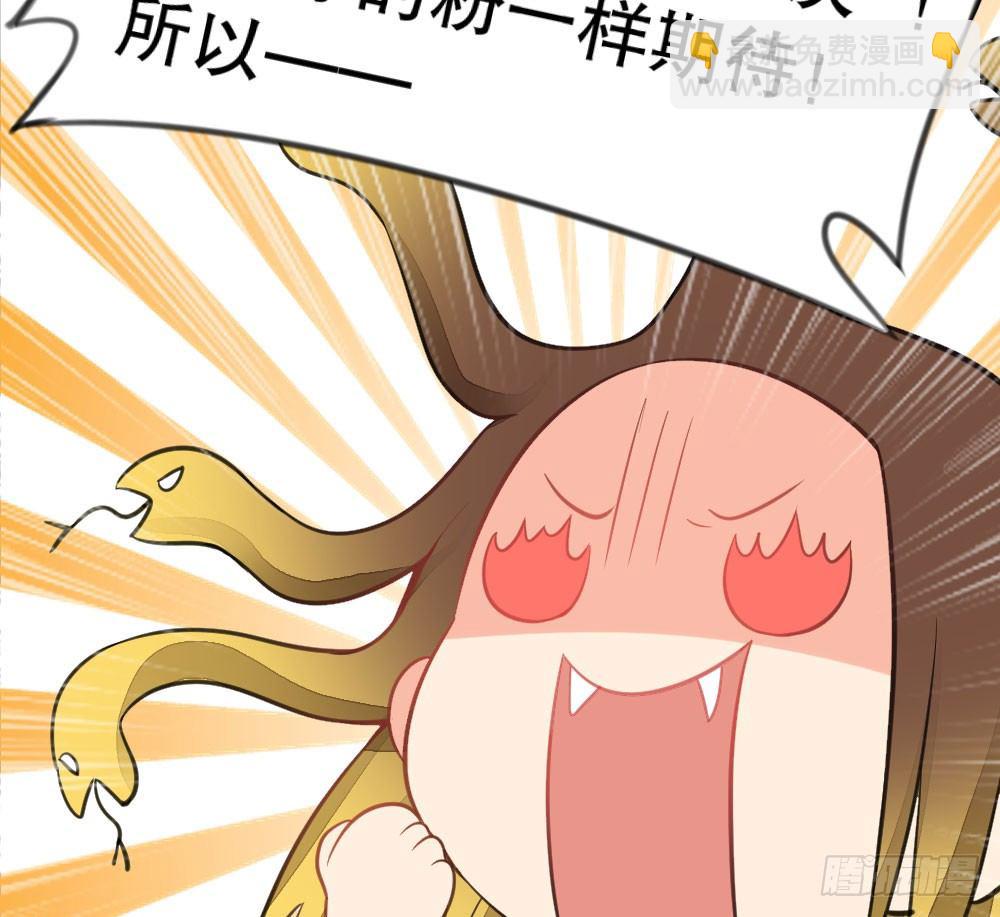 犯人就是你，小黑！(1/3)-第47话