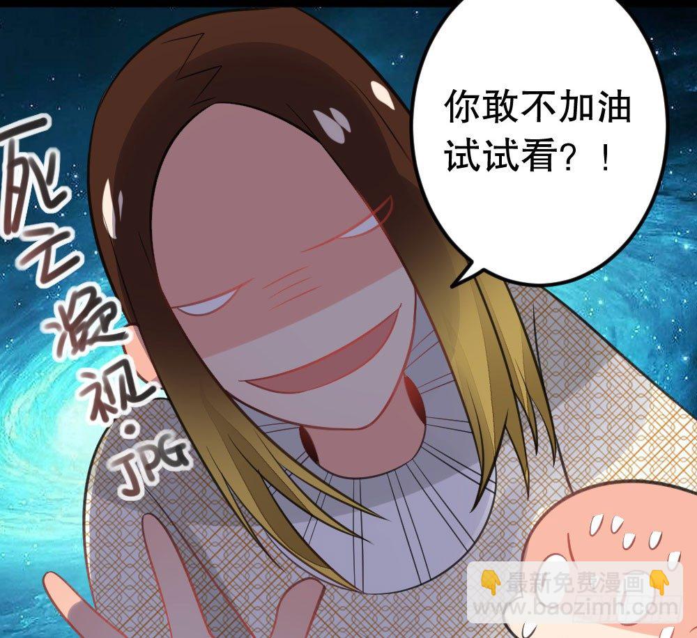 犯人就是你，小黑！(1/3)-第47话