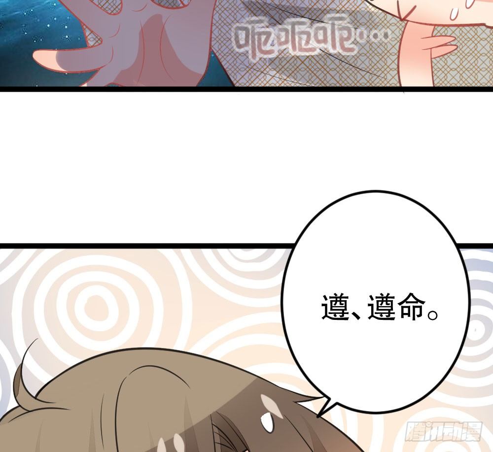 犯人就是你，小黑！(1/3)-第47话