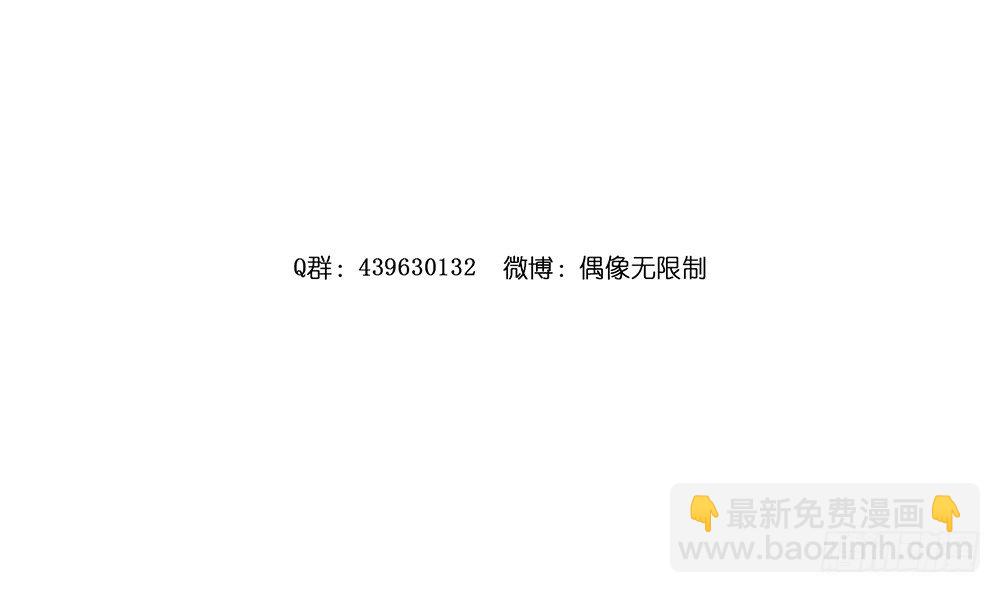 犯人就是你，小黑！(1/3)-第47话