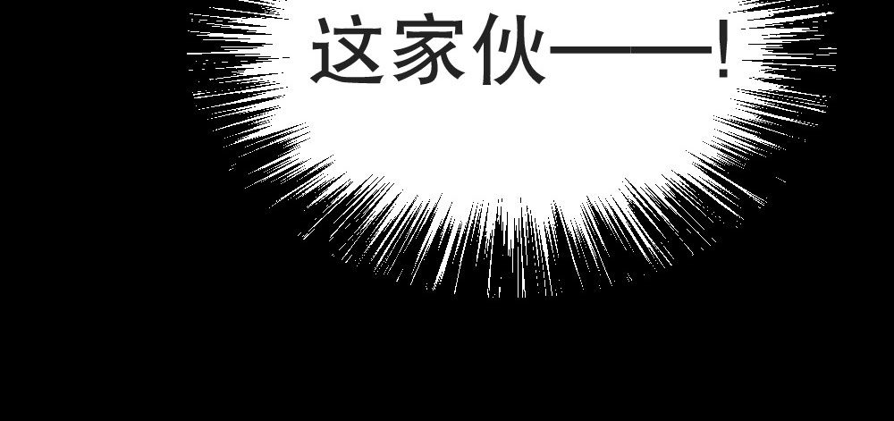 犯人就是你，小黑！(1/3)-第47话