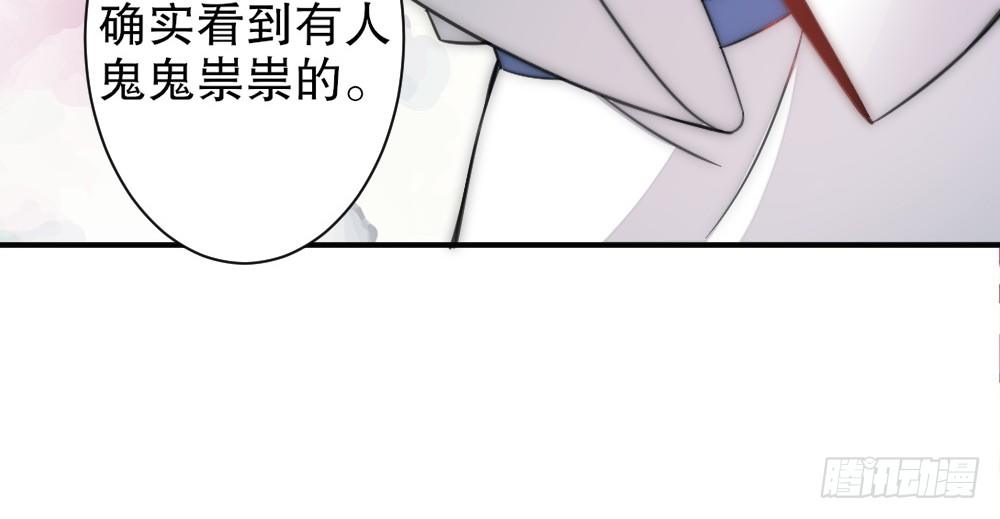 所有自称管家的都不简单(1/2)-第49话