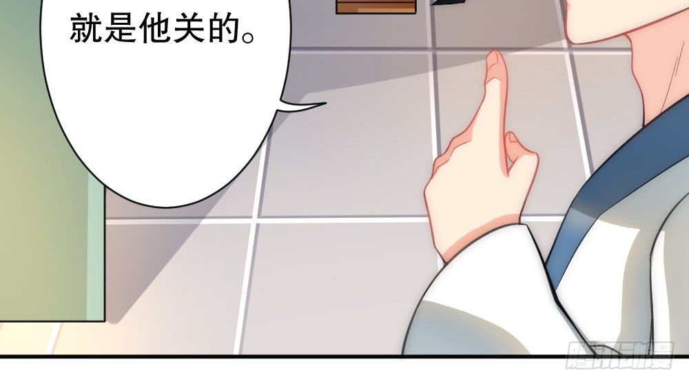 所有自称管家的都不简单(1/2)-第49话