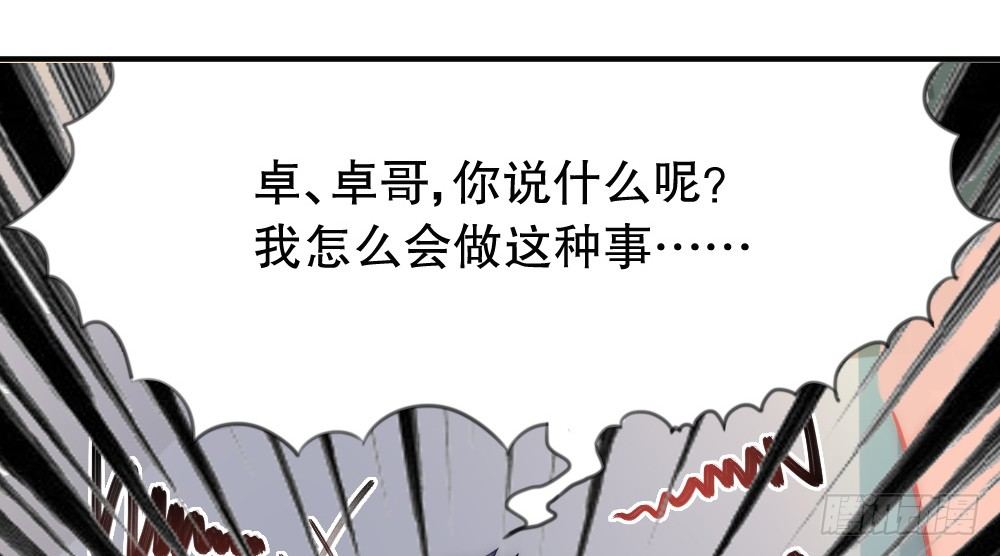 所有自称管家的都不简单(1/2)-第49话