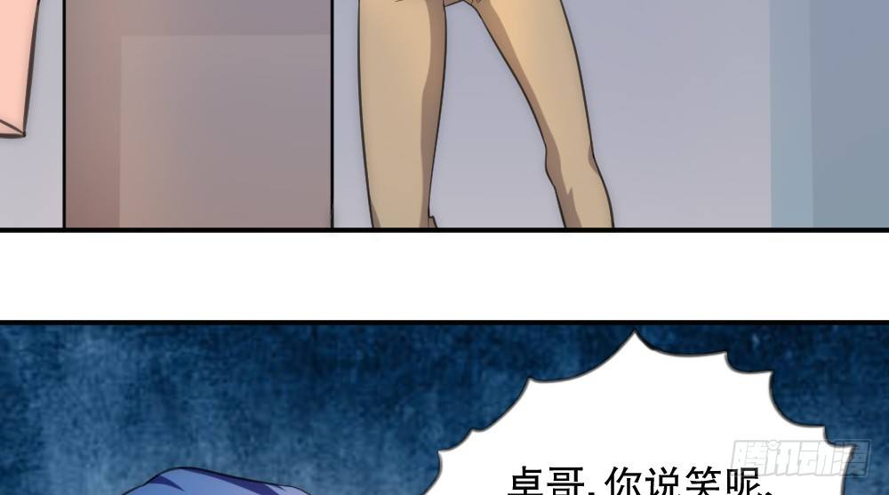 所有自称管家的都不简单(1/2)-第49话
