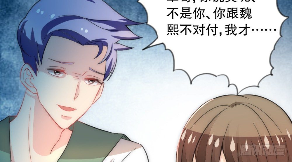 所有自称管家的都不简单(1/2)-第49话