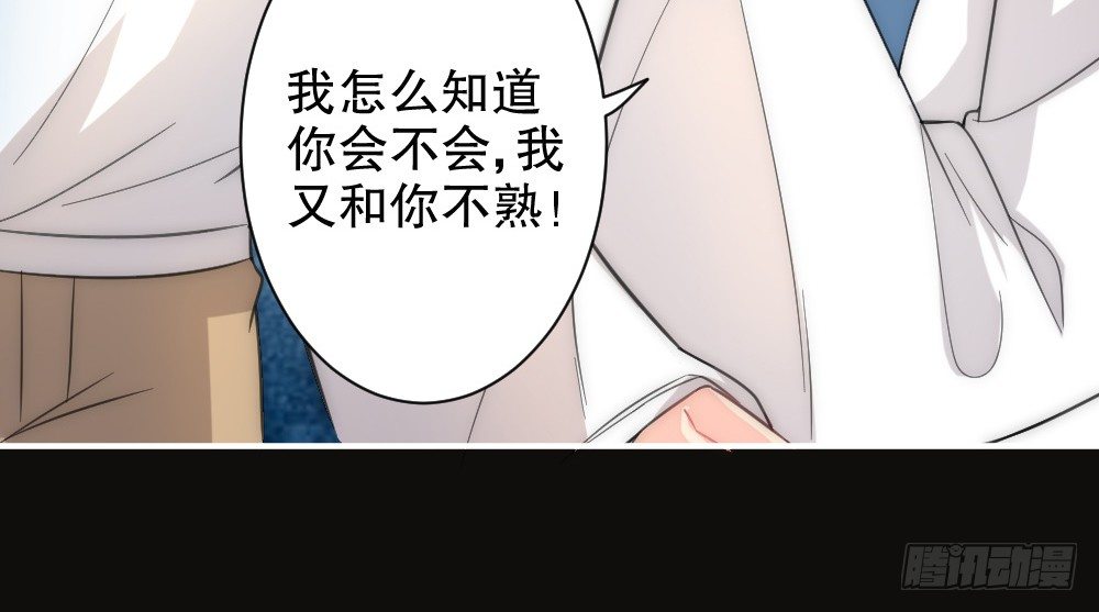 所有自称管家的都不简单(1/2)-第49话