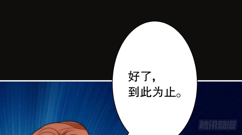 所有自称管家的都不简单(1/2)-第49话