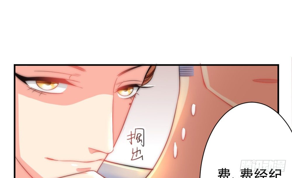 所有自称管家的都不简单(1/2)-第49话