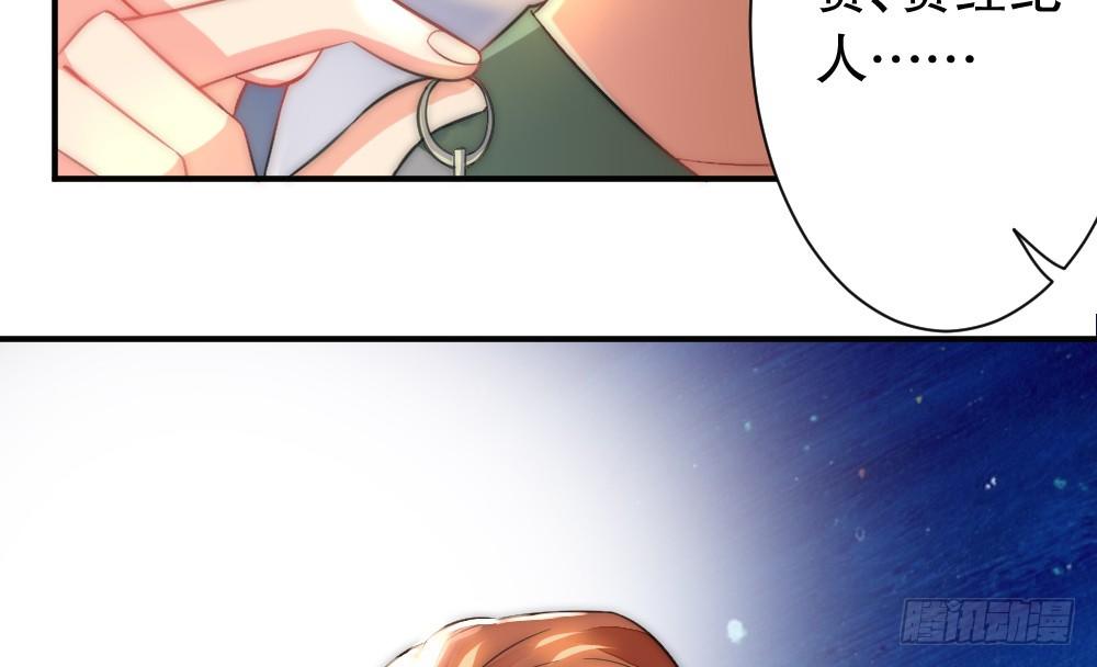 所有自称管家的都不简单(1/2)-第49话