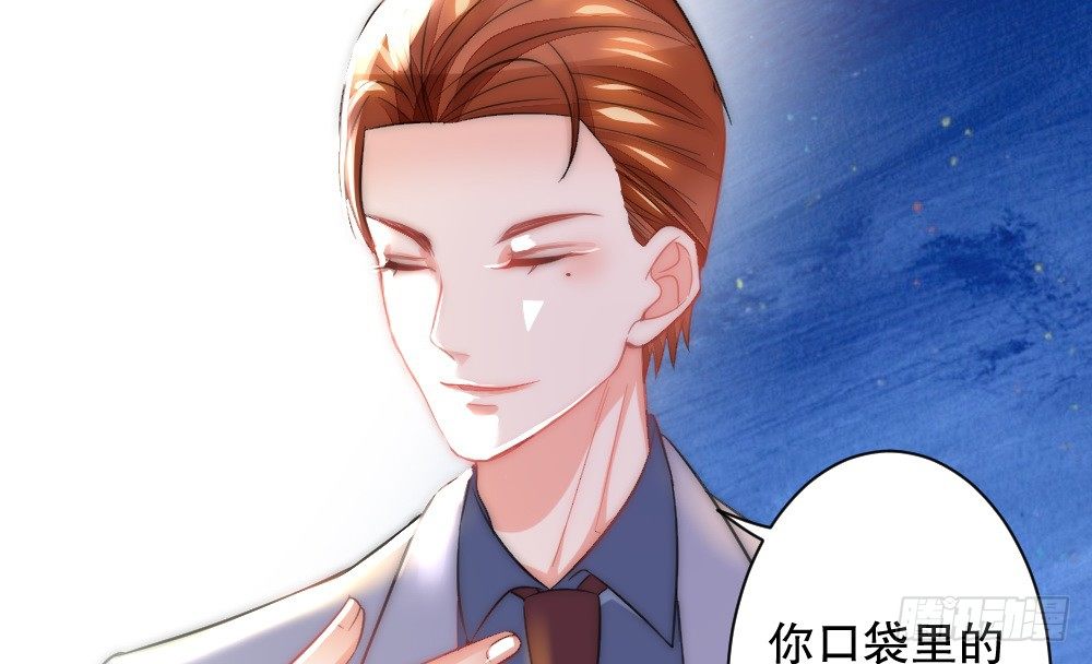 所有自称管家的都不简单(1/2)-第49话