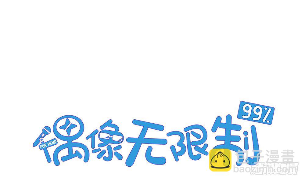 所有自称管家的都不简单(1/2)-第49话