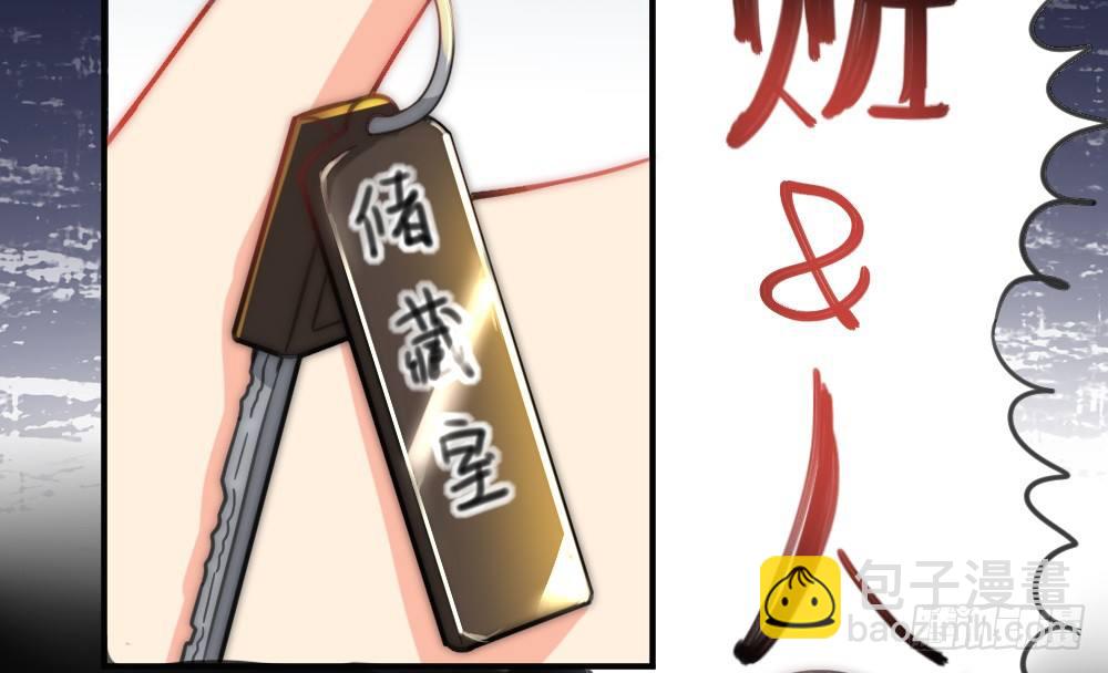 所有自称管家的都不简单(1/2)-第49话