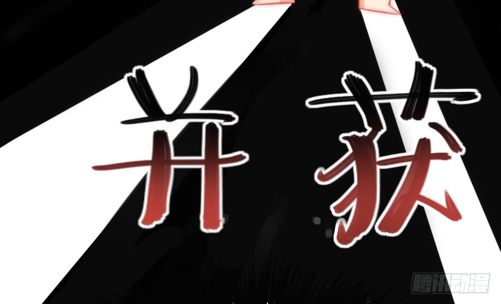 所有自称管家的都不简单(1/2)-第49话