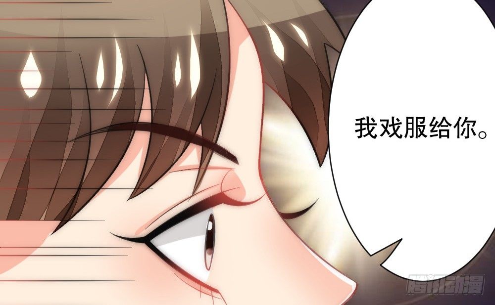 所有自称管家的都不简单(1/2)-第49话