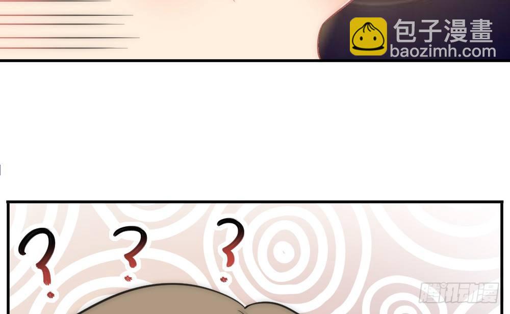 所有自称管家的都不简单(1/2)-第49话