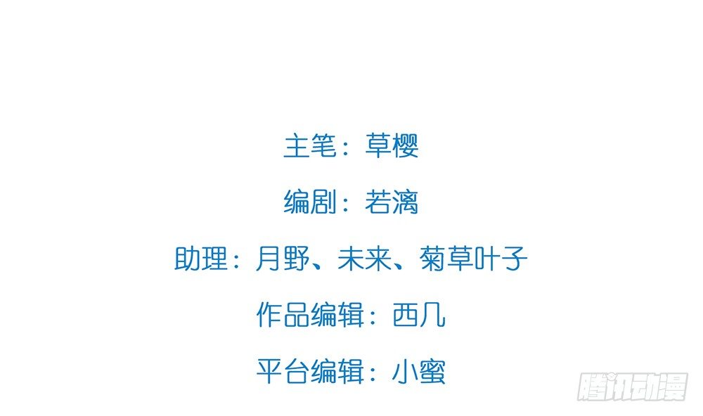 所有自称管家的都不简单(1/2)-第49话