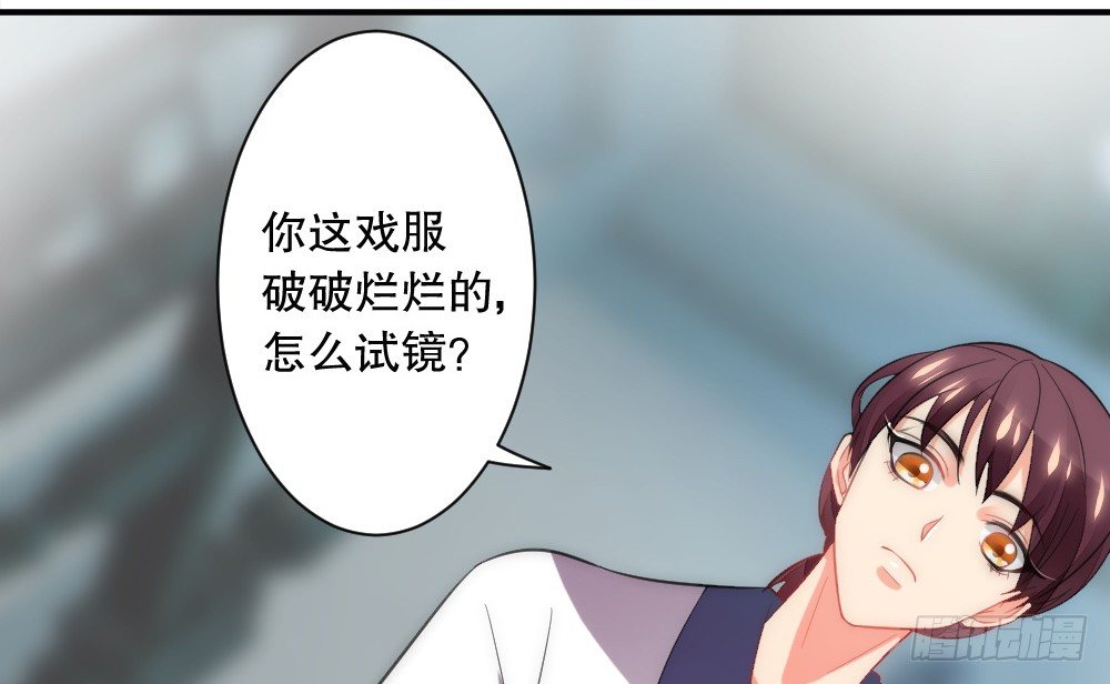 所有自称管家的都不简单(1/2)-第49话