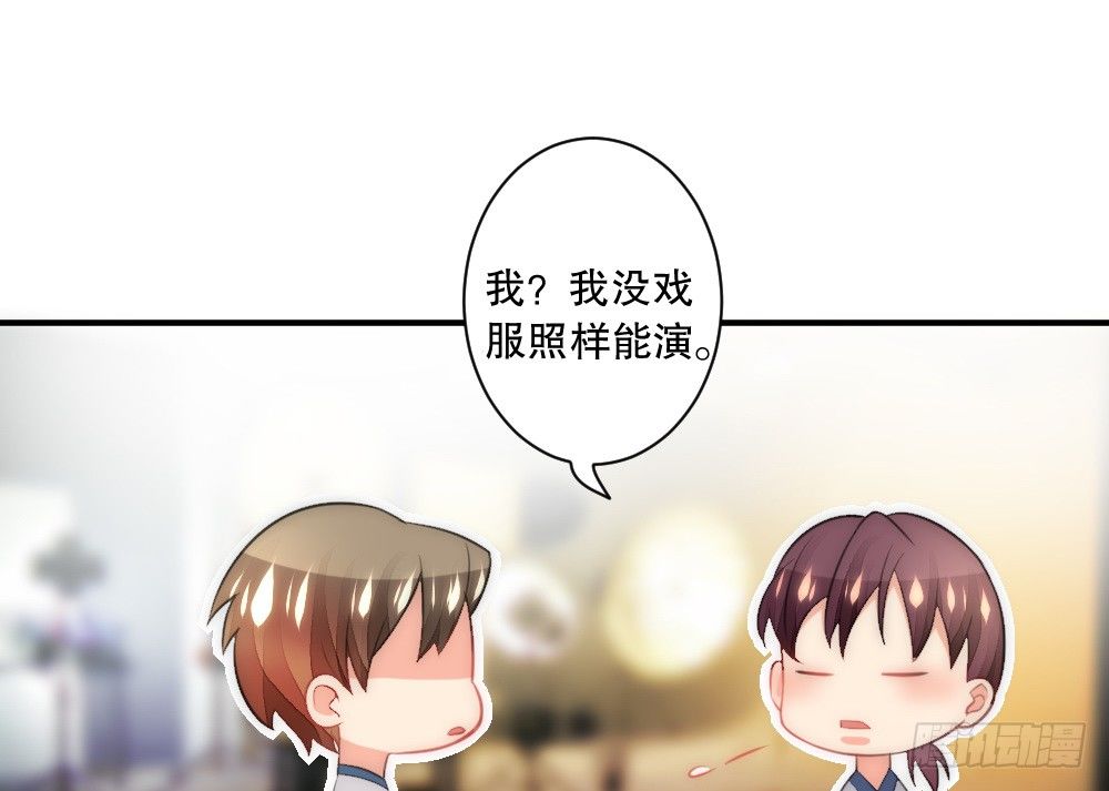 所有自称管家的都不简单(1/2)-第49话