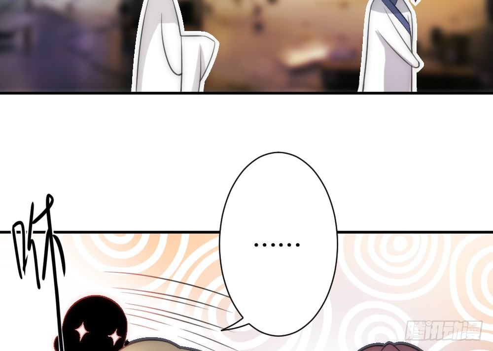 所有自称管家的都不简单(1/2)-第49话