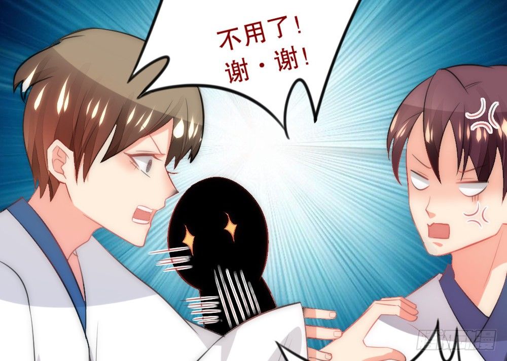 所有自称管家的都不简单(1/2)-第49话