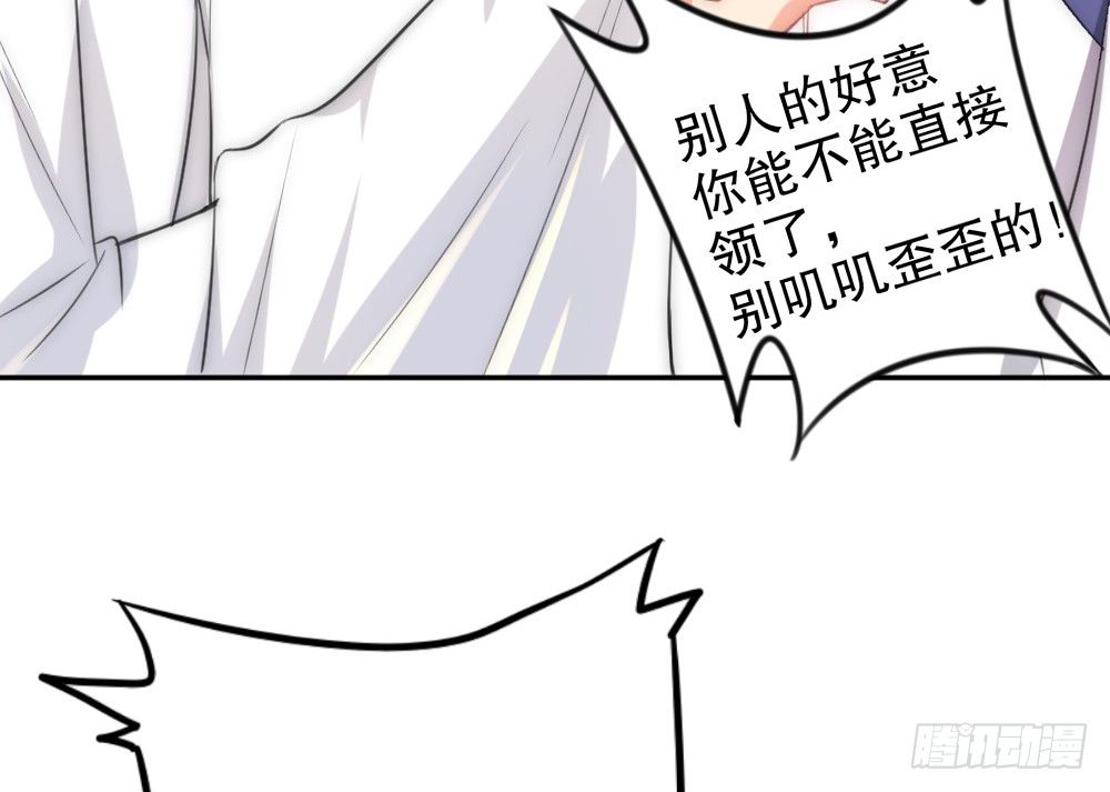 所有自称管家的都不简单(1/2)-第49话