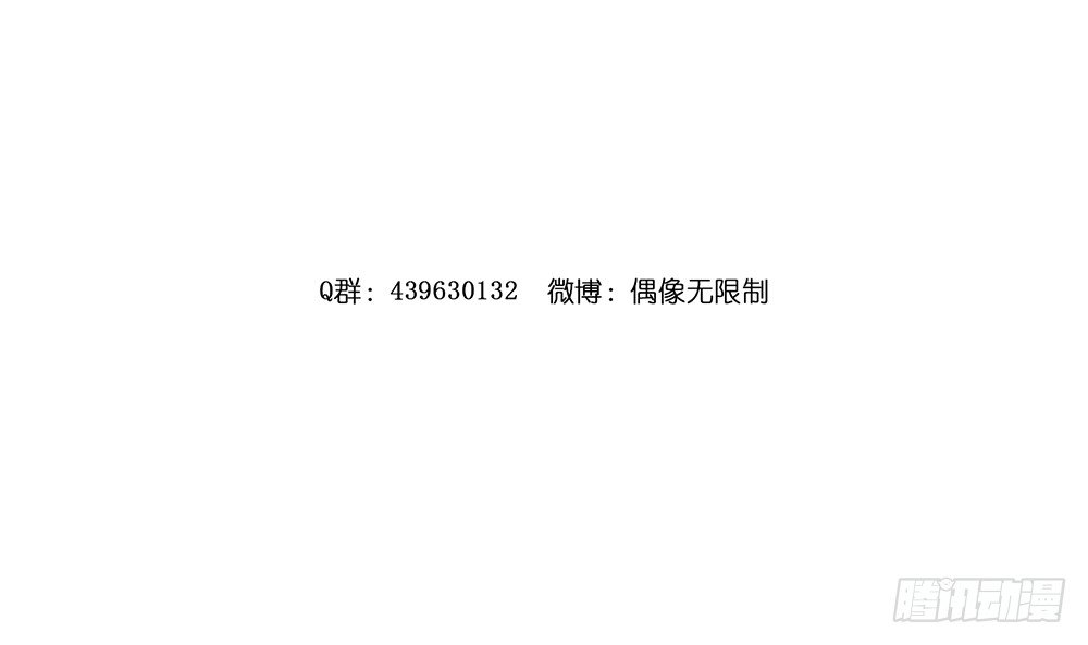 所有自称管家的都不简单(1/2)-第49话