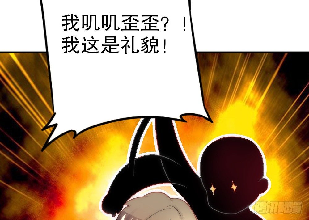 所有自称管家的都不简单(1/2)-第49话