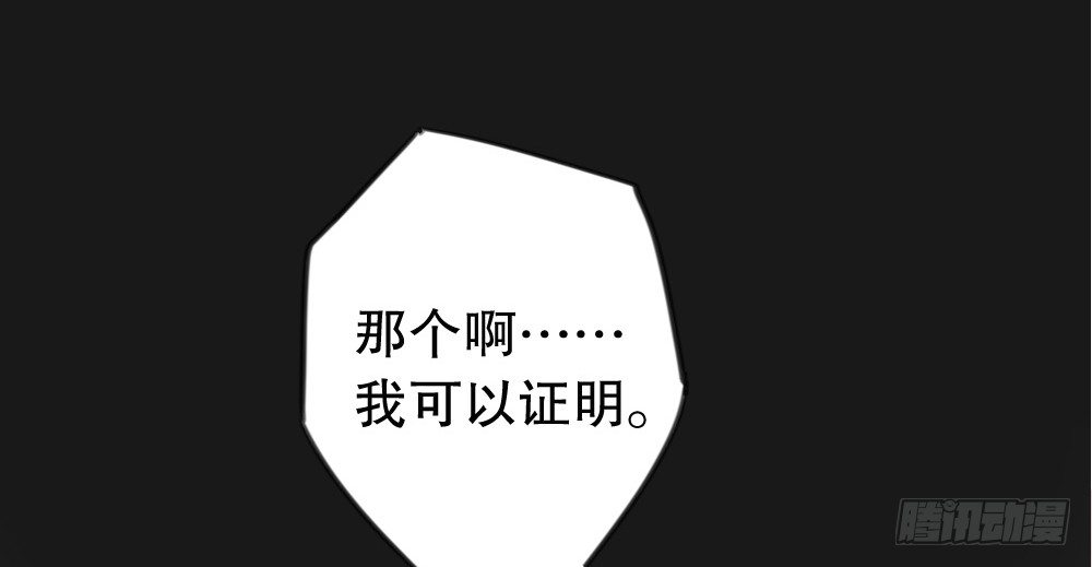 所有自称管家的都不简单(1/2)-第49话