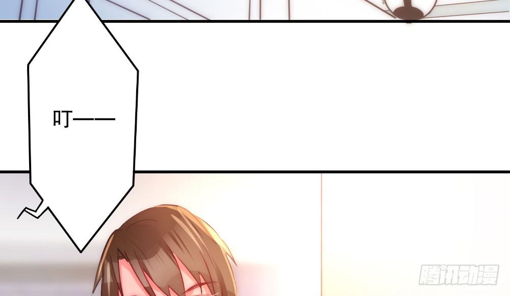 裴教授，喝酒么？(1/3)-第51话
