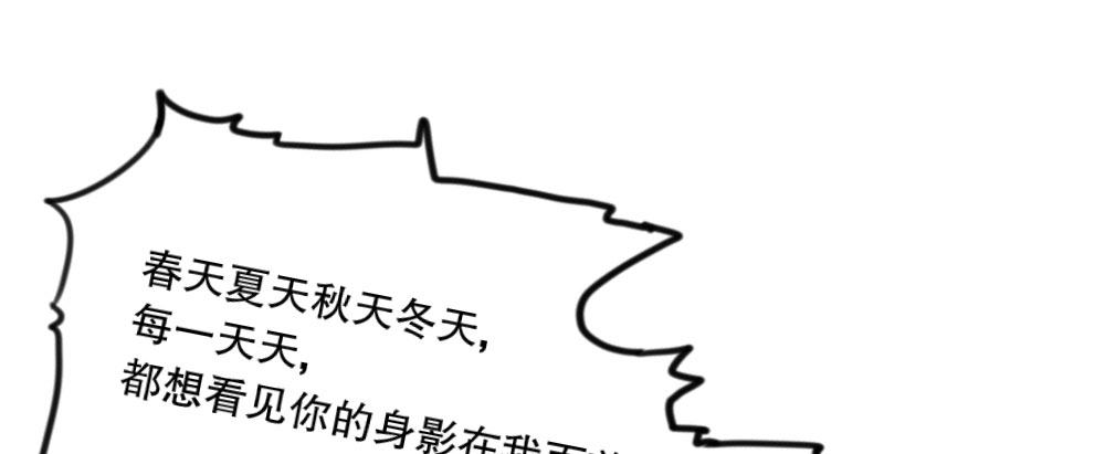 裴教授，喝酒么？(1/3)-第51话
