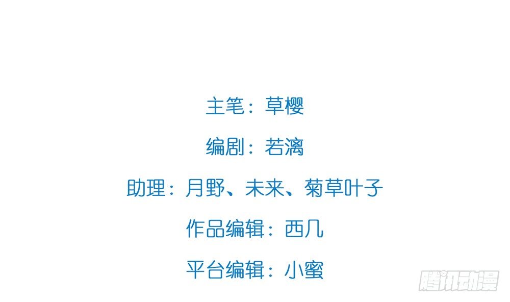 裴教授，喝酒么？(1/3)-第51话