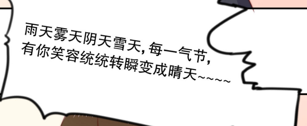 裴教授，喝酒么？(1/3)-第51话