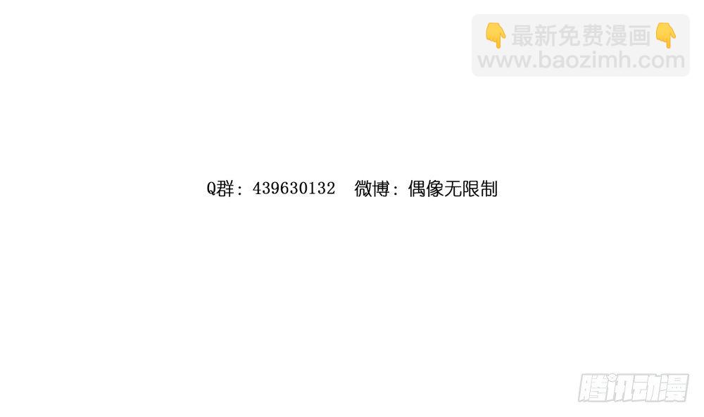 裴教授，喝酒么？(1/3)-第51话
