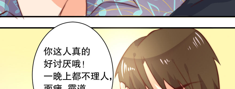 裴教授，喝酒么？(1/3)-第51话