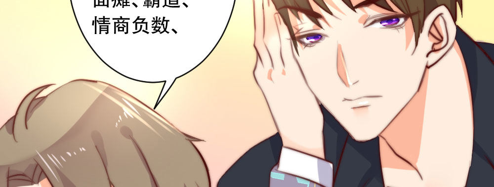 裴教授，喝酒么？(1/3)-第51话
