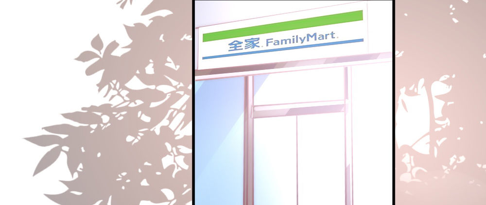 裴教授，喝酒么？(1/3)-第51话