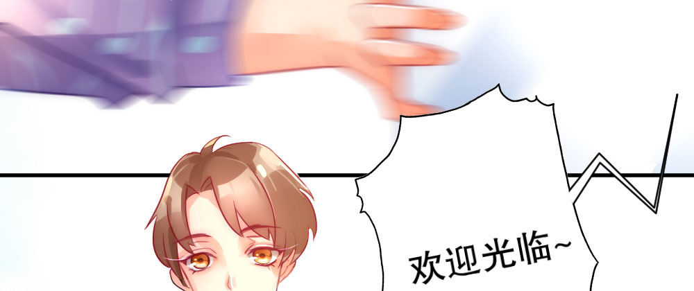 裴教授，喝酒么？(1/3)-第51话
