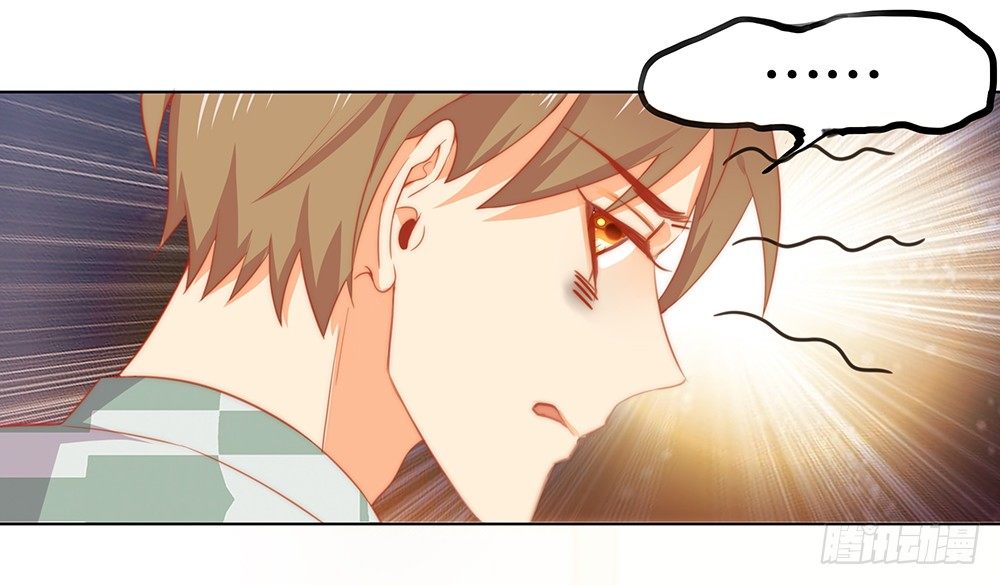 不能真诚一点么？(1/2)-第55话