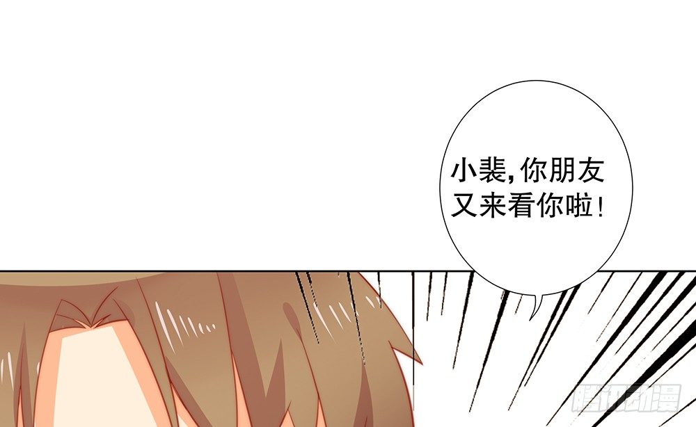 不能真诚一点么？(1/2)-第55话