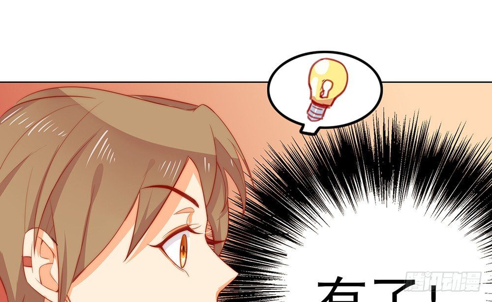 不能真诚一点么？(1/2)-第55话