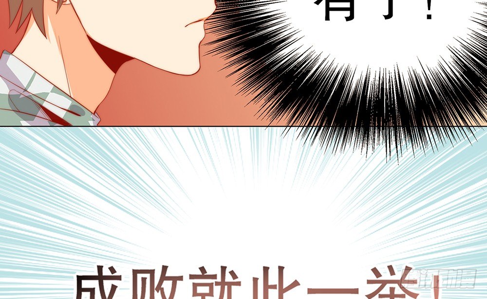 不能真诚一点么？(1/2)-第55话