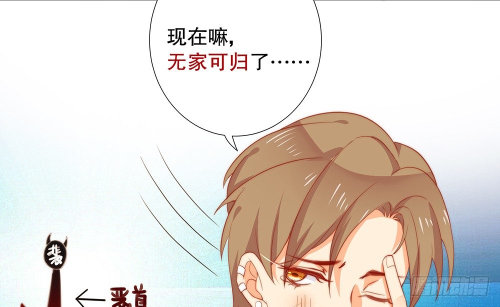 不能真诚一点么？(1/2)-第55话
