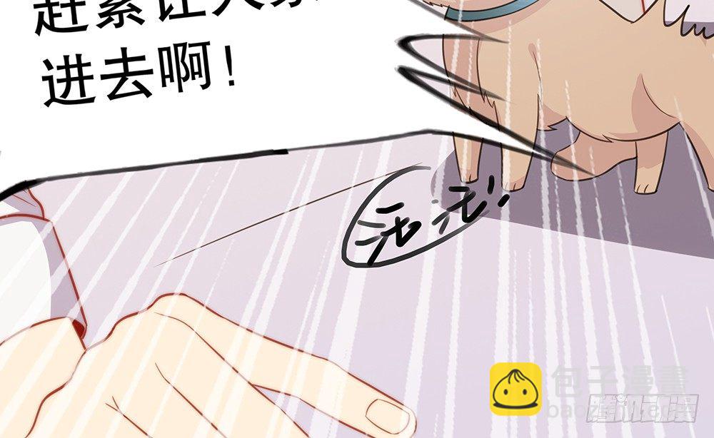 不能真诚一点么？(1/2)-第55话